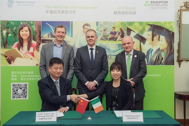 Memorandum of Understanding Signing Anhui Science and Technology University China March 2019
